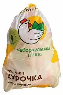 Изображение загружено обработкой обмена