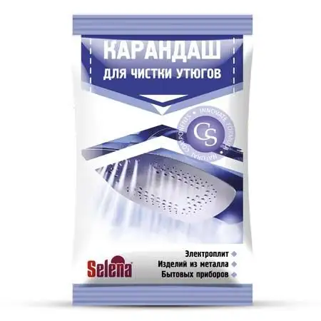 Изображение загружено обработкой обмена