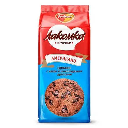 Изображение загружено обработкой обмена