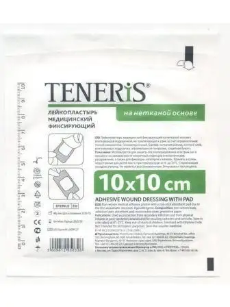 Изображение загружено обработкой обмена