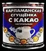 Изображение загружено обработкой обмена