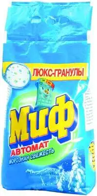 Изображение загружено обработкой обмена