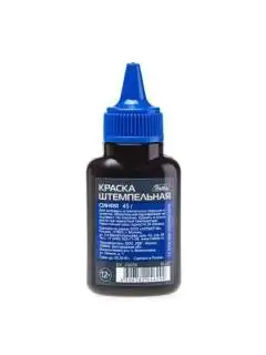 Изображение загружено обработкой обмена