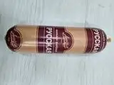 Изображение загружено обработкой обмена