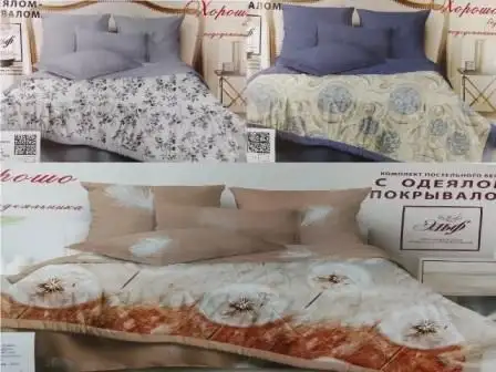 Изображение загружено обработкой обмена