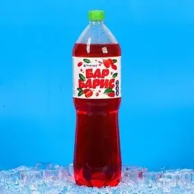 Изображение загружено обработкой обмена