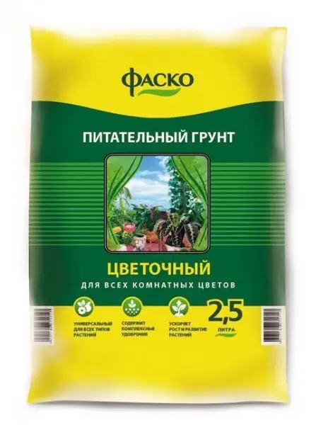 Изображение загружено обработкой обмена