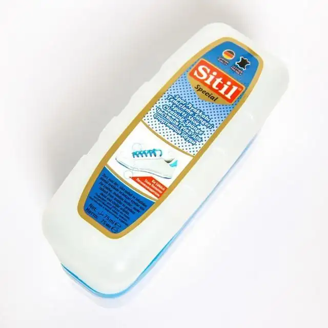 Изображение загружено обработкой обмена