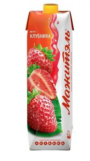 Изображение загружено обработкой обмена