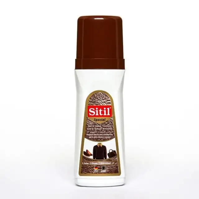 Изображение загружено обработкой обмена