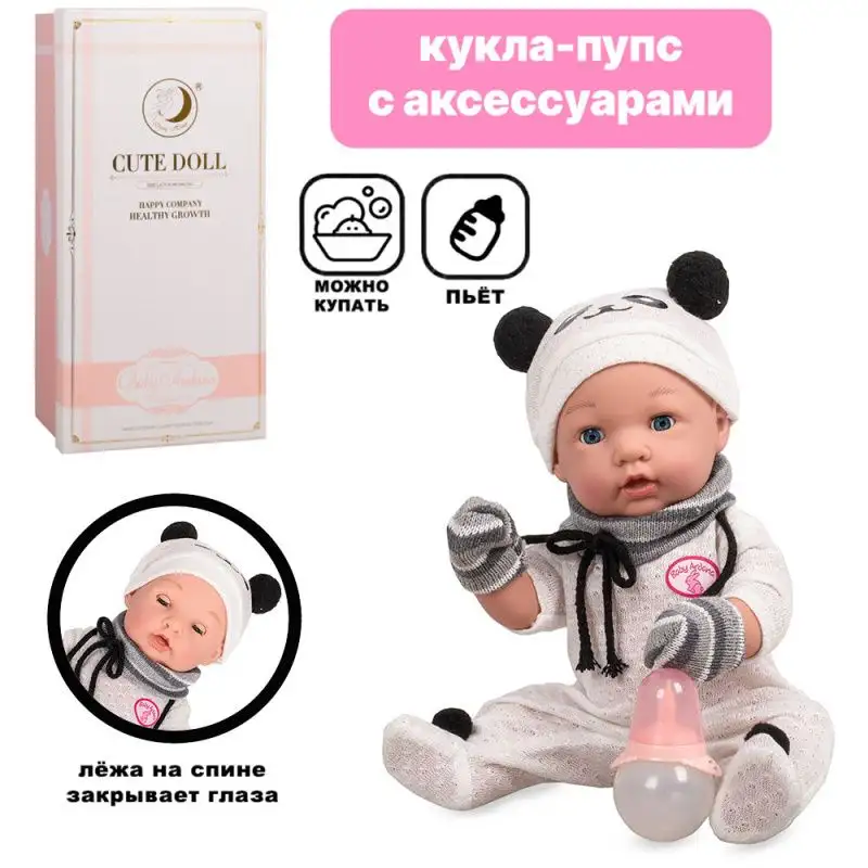 Изображение загружено обработкой обмена