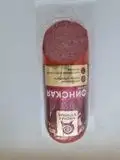 Изображение загружено обработкой обмена