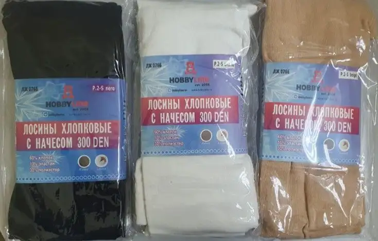 Изображение загружено обработкой обмена