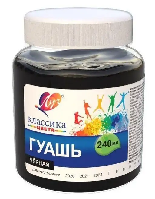 Изображение загружено обработкой обмена