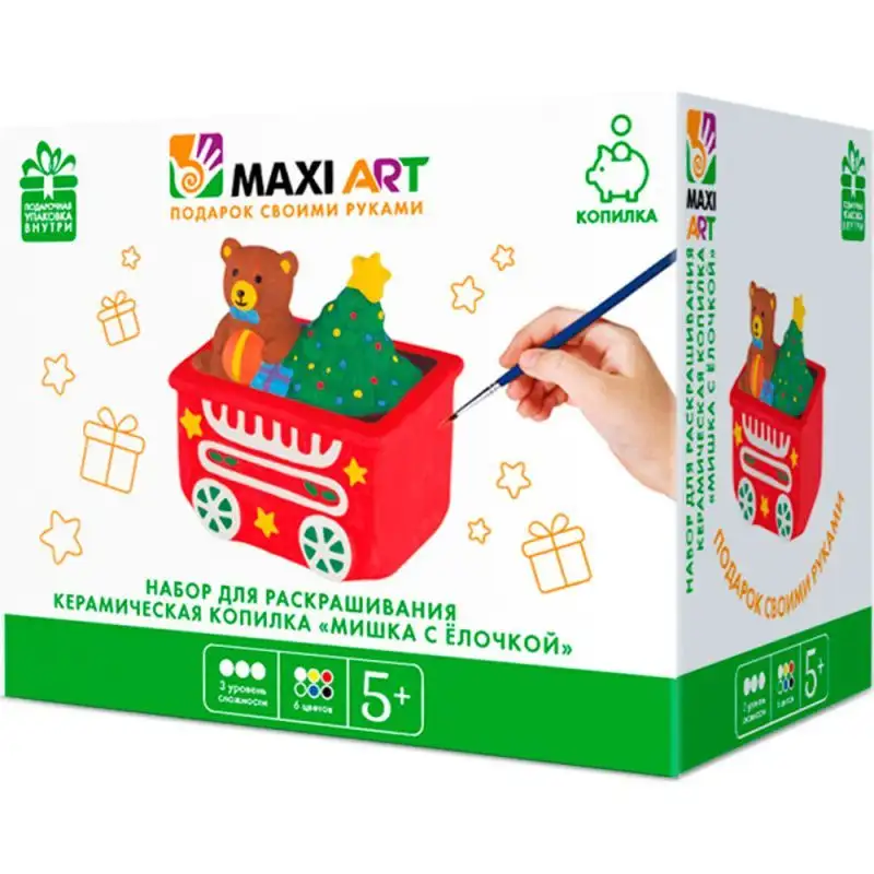 Изображение загружено обработкой обмена