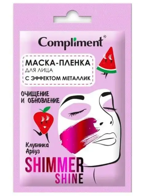 Изображение загружено обработкой обмена