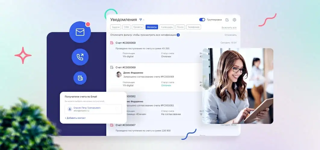 Аспро.CRM