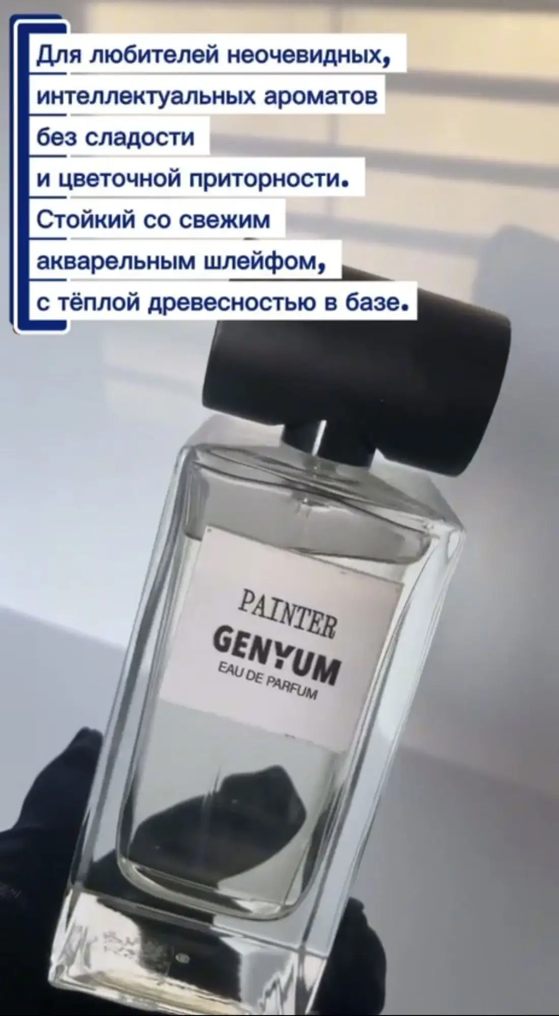 Брендовая парфюмерия 