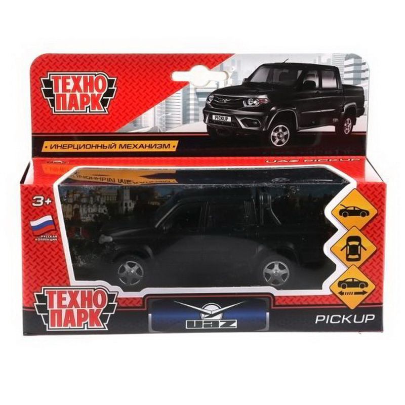 Изображение загружено обработкой обмена