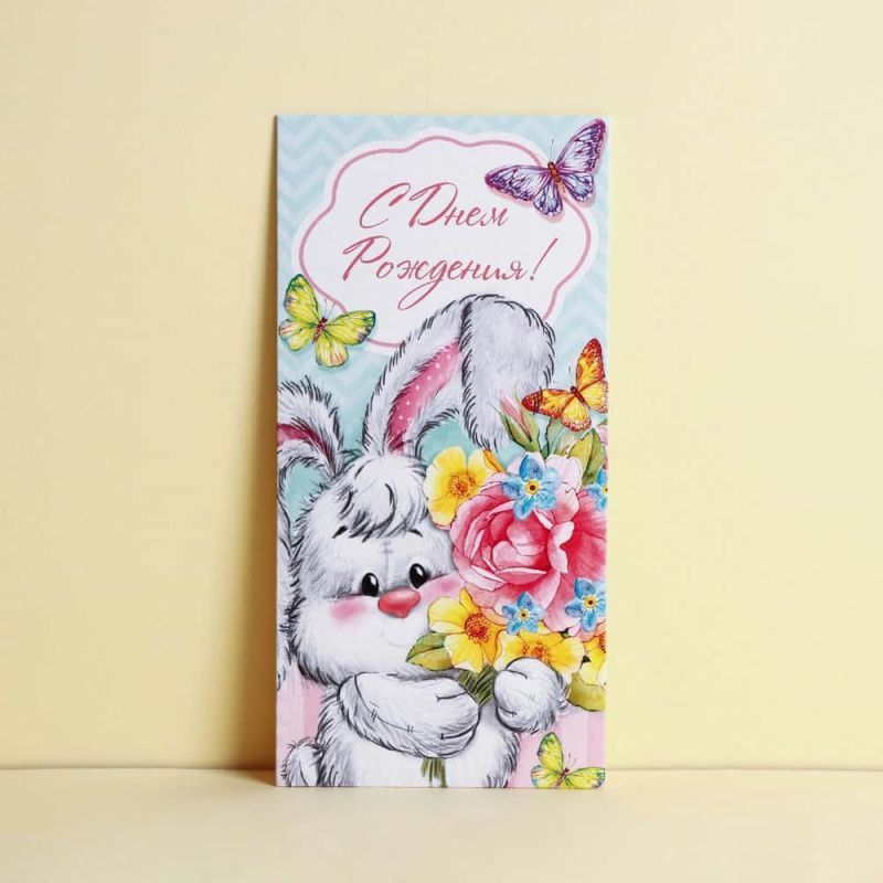 Изображение загружено обработкой обмена