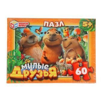 Изображение загружено обработкой обмена