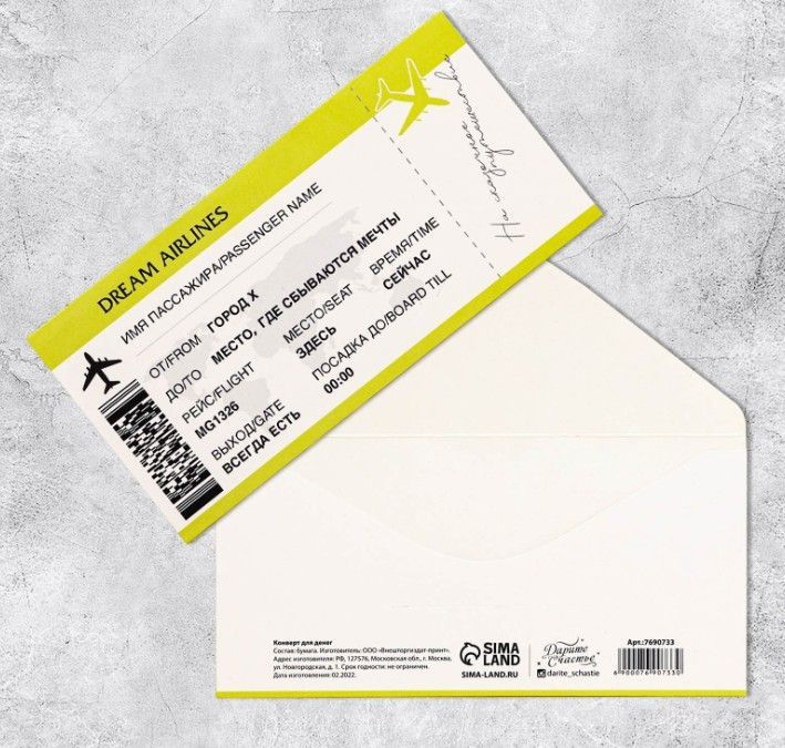 Изображение загружено обработкой обмена