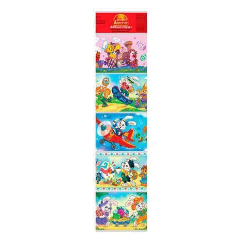 Изображение загружено обработкой обмена