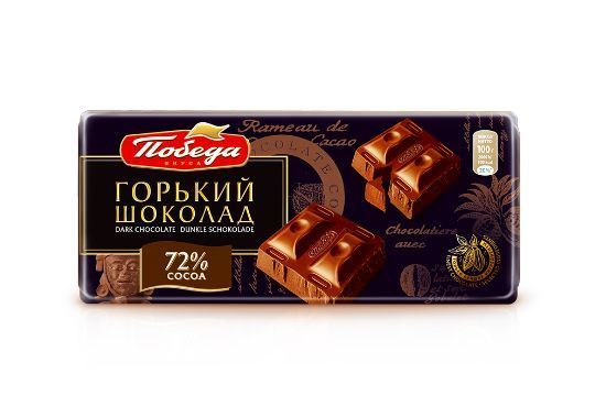 Изображение загружено обработкой обмена