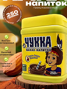 Изображение загружено обработкой обмена