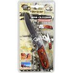 Изображение загружено обработкой обмена