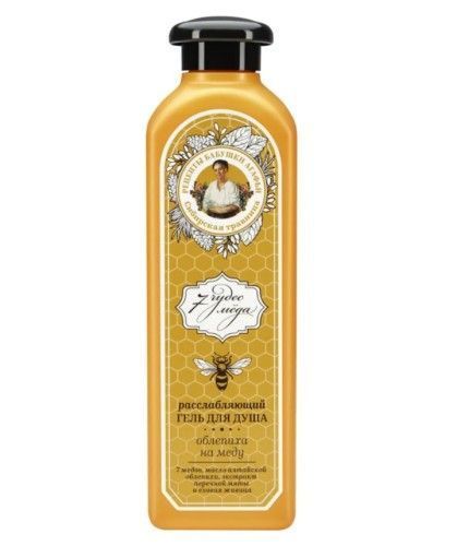 Изображение загружено обработкой обмена