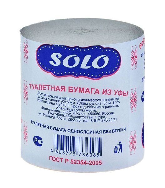 Изображение загружено обработкой обмена