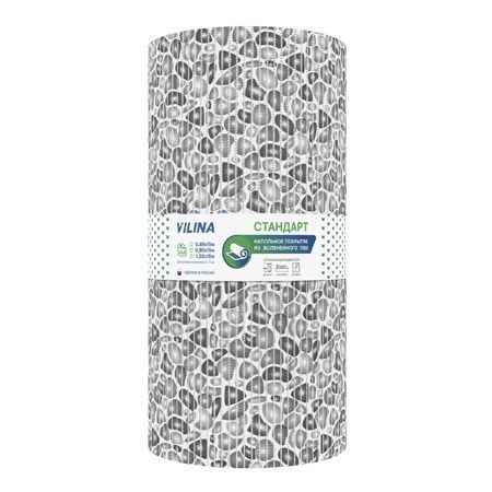 Изображение загружено обработкой обмена