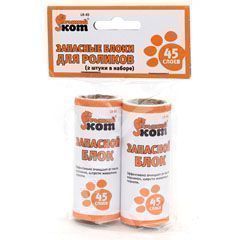 Изображение загружено обработкой обмена