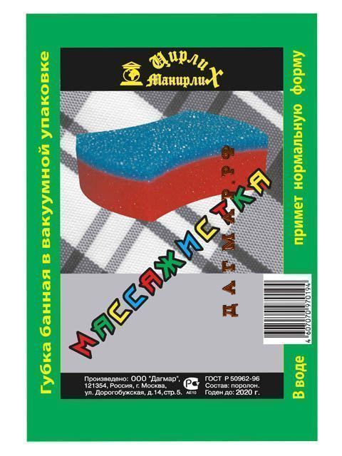 Изображение загружено обработкой обмена