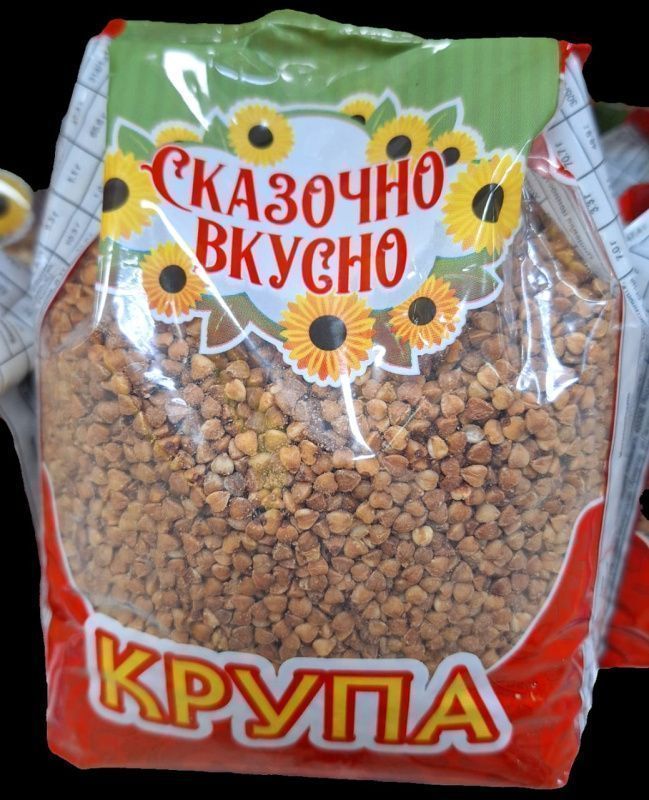 Изображение загружено обработкой обмена