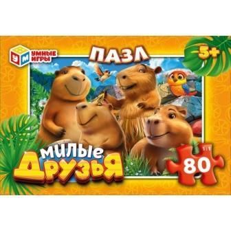 Изображение загружено обработкой обмена