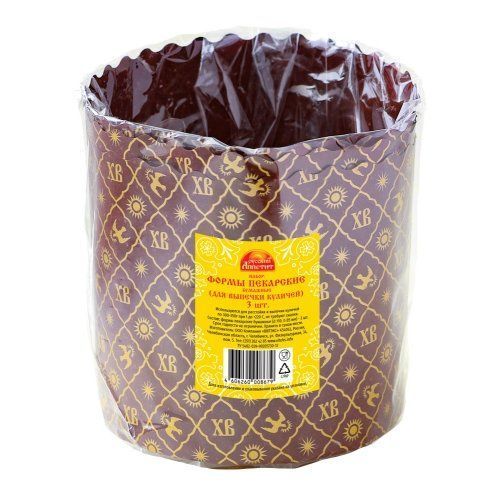 Изображение загружено обработкой обмена