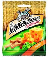 Изображение загружено обработкой обмена