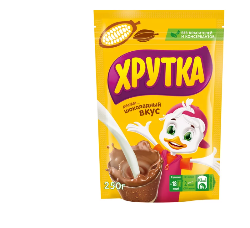 Изображение загружено обработкой обмена