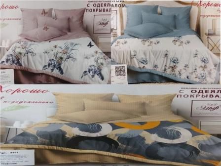 Изображение загружено обработкой обмена