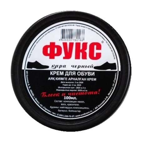 Изображение загружено обработкой обмена