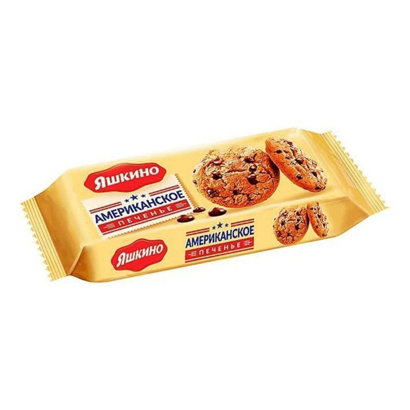 Изображение загружено обработкой обмена