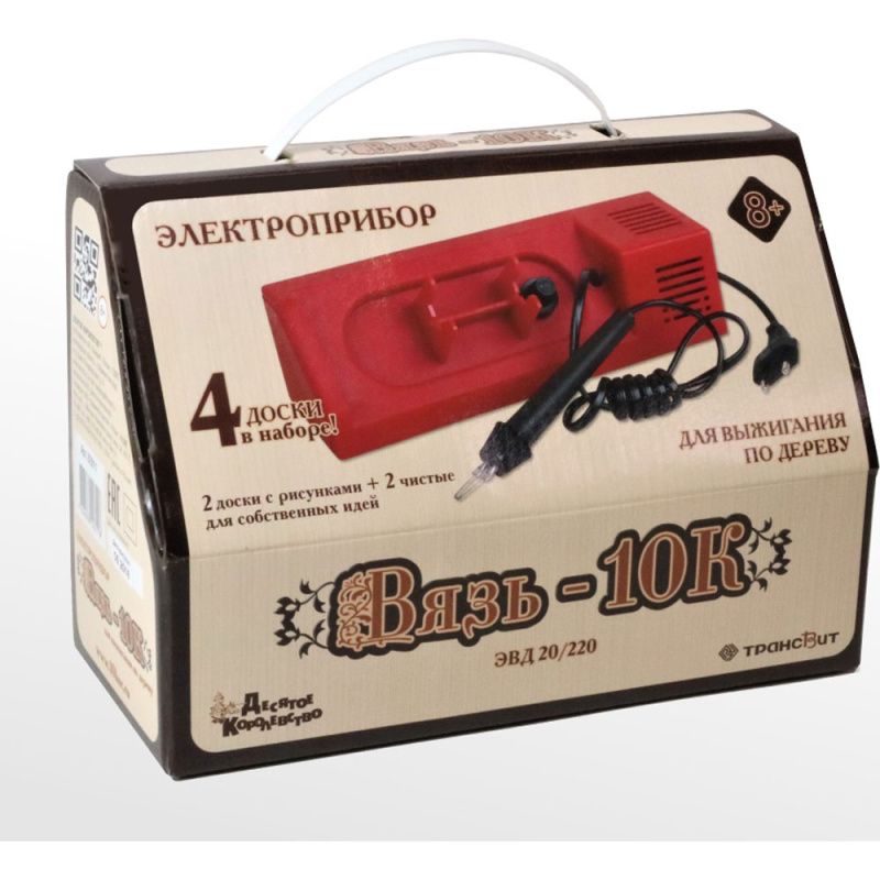 Изображение загружено обработкой обмена