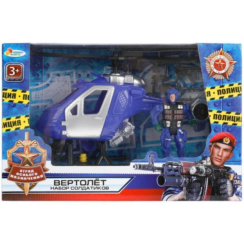 Изображение загружено обработкой обмена