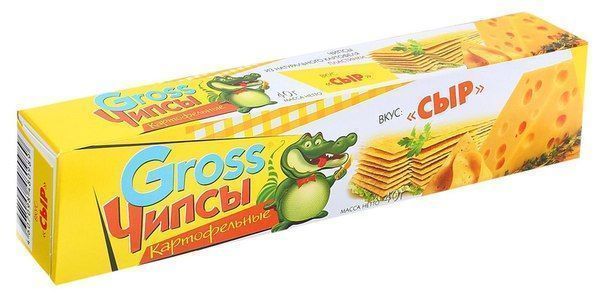 Изображение загружено обработкой обмена