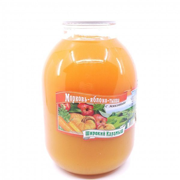 Изображение загружено обработкой обмена