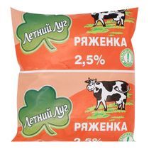 Изображение загружено обработкой обмена