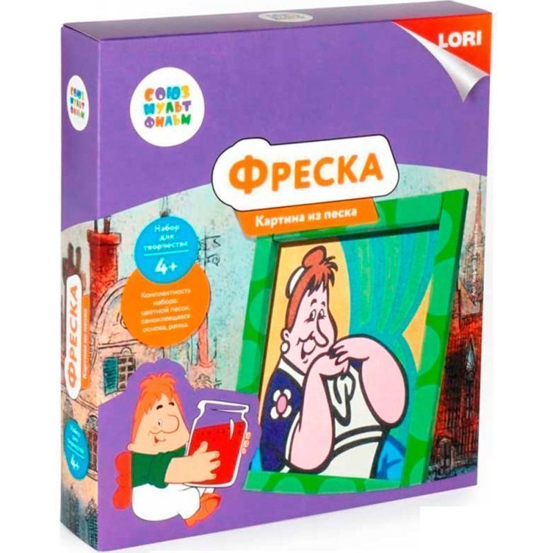 Изображение загружено обработкой обмена