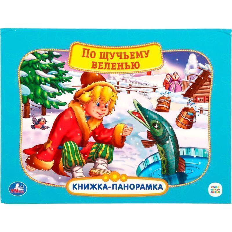 Изображение загружено обработкой обмена